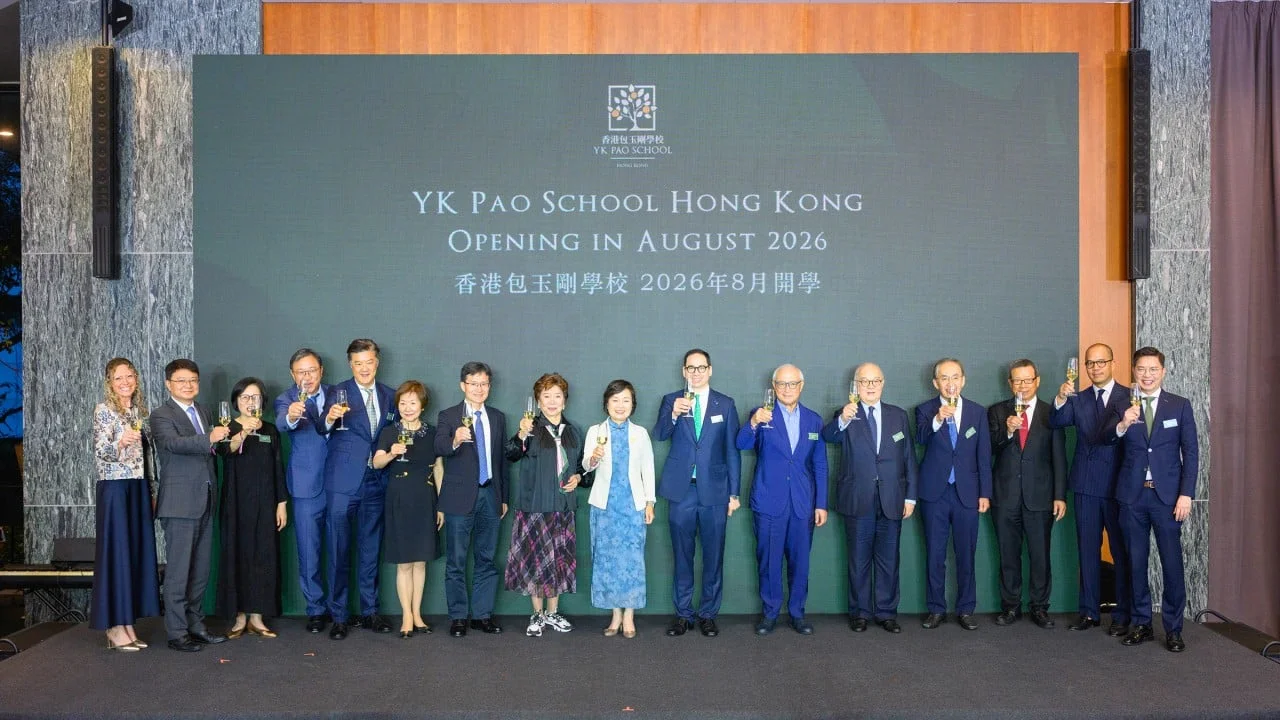 YK Pao School in Hong Kong Marks Launch Ceremony, Scheduled to Open August 2026