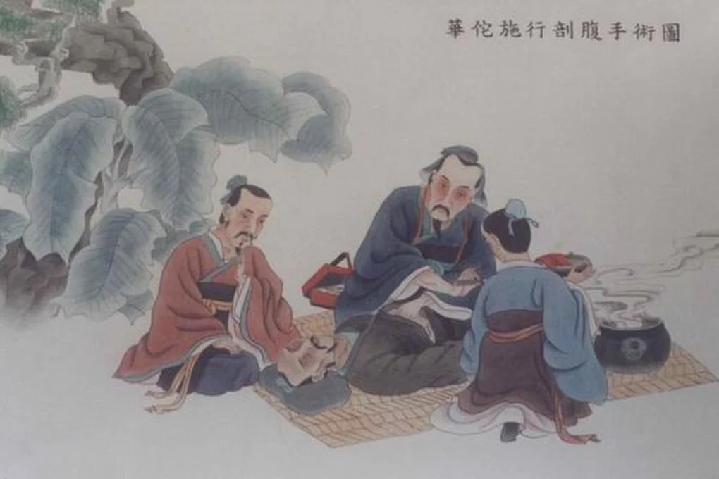 The legendary doctor Hua Tuo, middle, from China's late Eastern Han dynasty (25-220) operates on a patient, performing a bold abdominal incision. Photo: bucm.edu