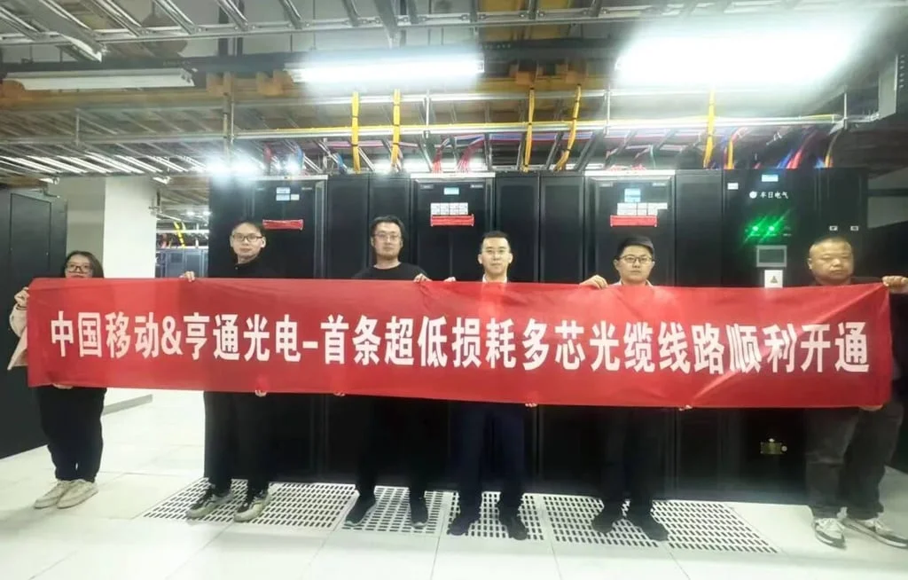 The S+C+L three-band – short-wave band plus conventional communication band plus long-wave band – ultra-low loss multi-core optical cable line was put into operation in Qingdao this month. Photo: Handout The S+C+L three-band – short-wave band plus conventional communication band plus long-wave band – ultra-low loss multi-core optical cable line was put into operation in Qingdao this month. Photo: Handout