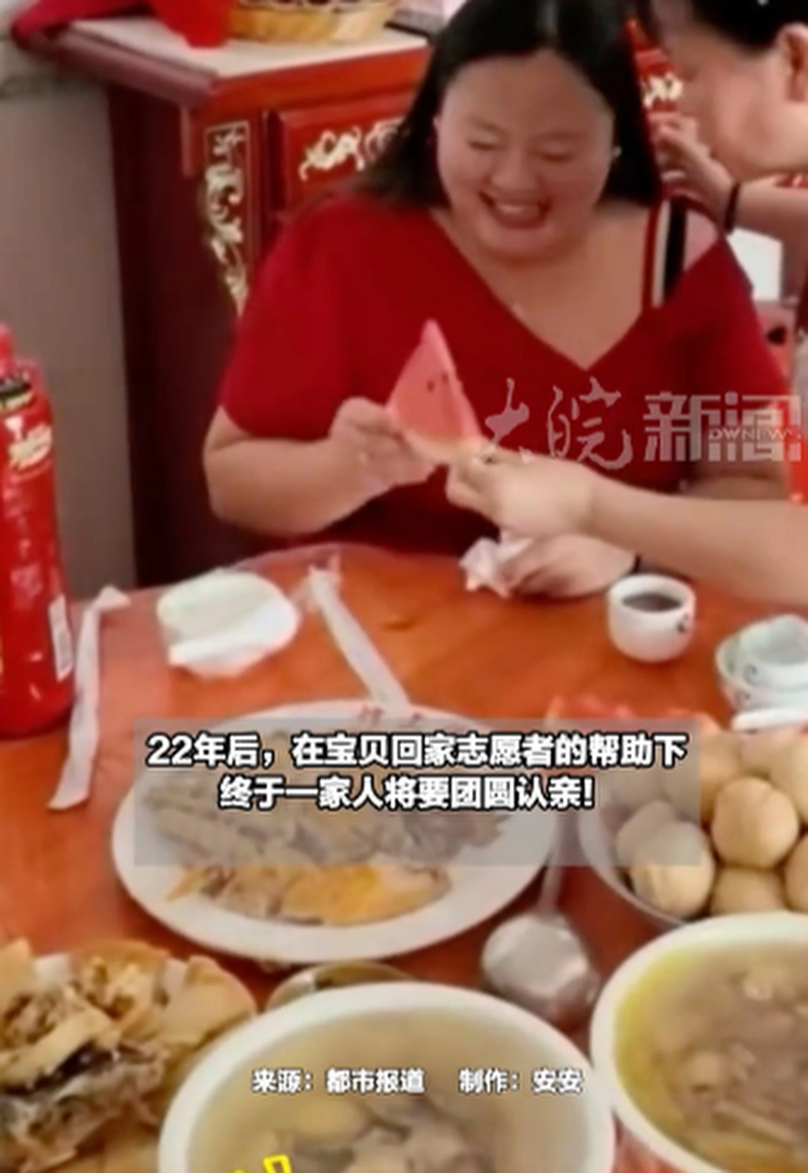 A woman in China, who ran away from home at the age of nine after breaking a friend’s bottle of shower gel, has reunited with her birth family 22 years later. Photo: Douyin