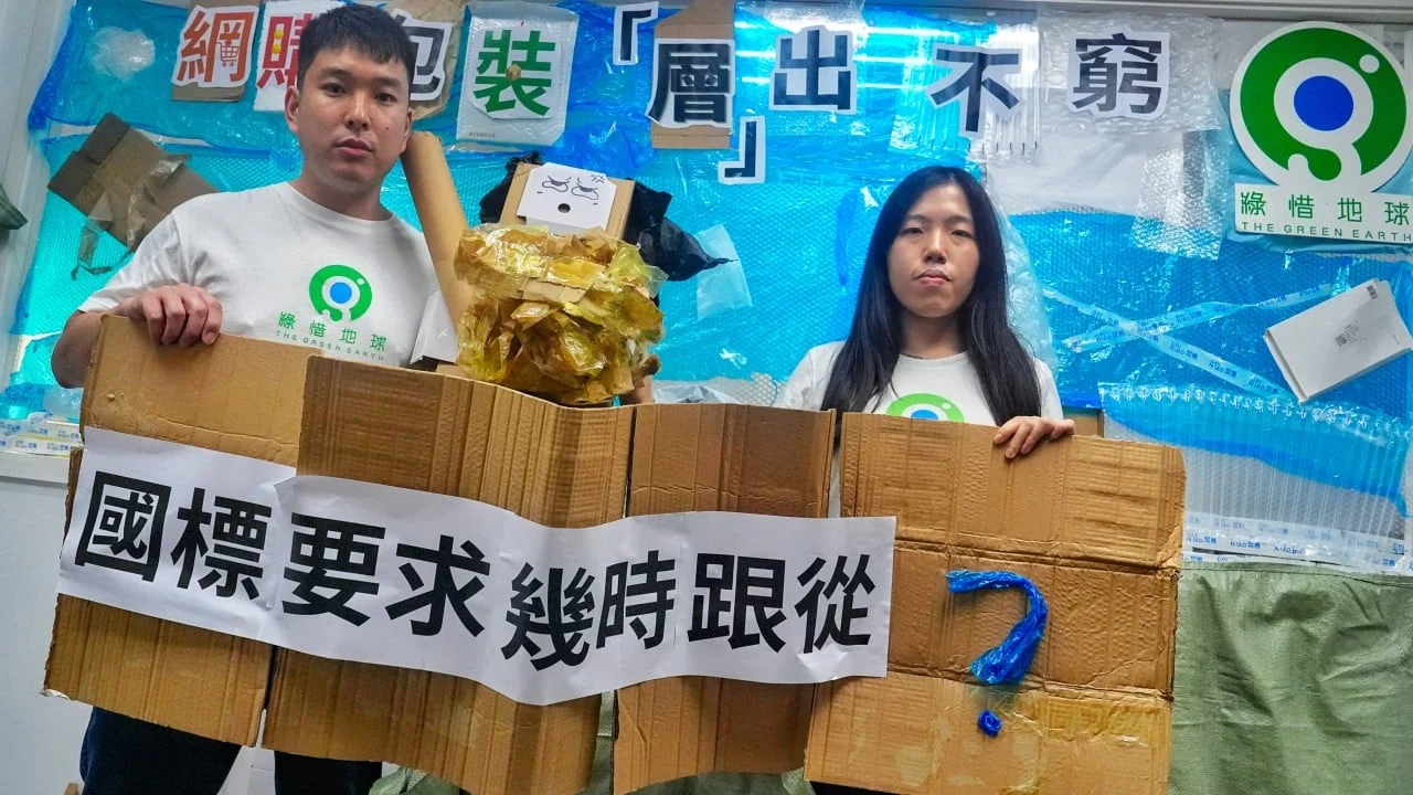 Green group urges Hong Kong to cut excessive e-commerce packaging waste